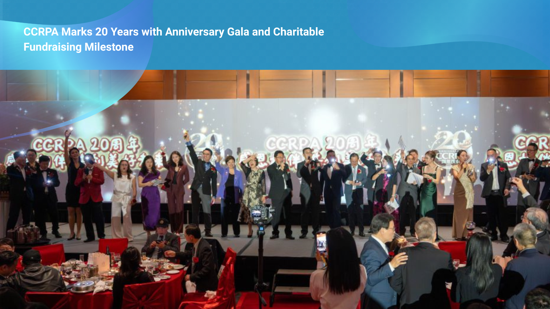 CCRPA Marks 20 Years with Anniversary Gala and Charitable Fundraising Milestone