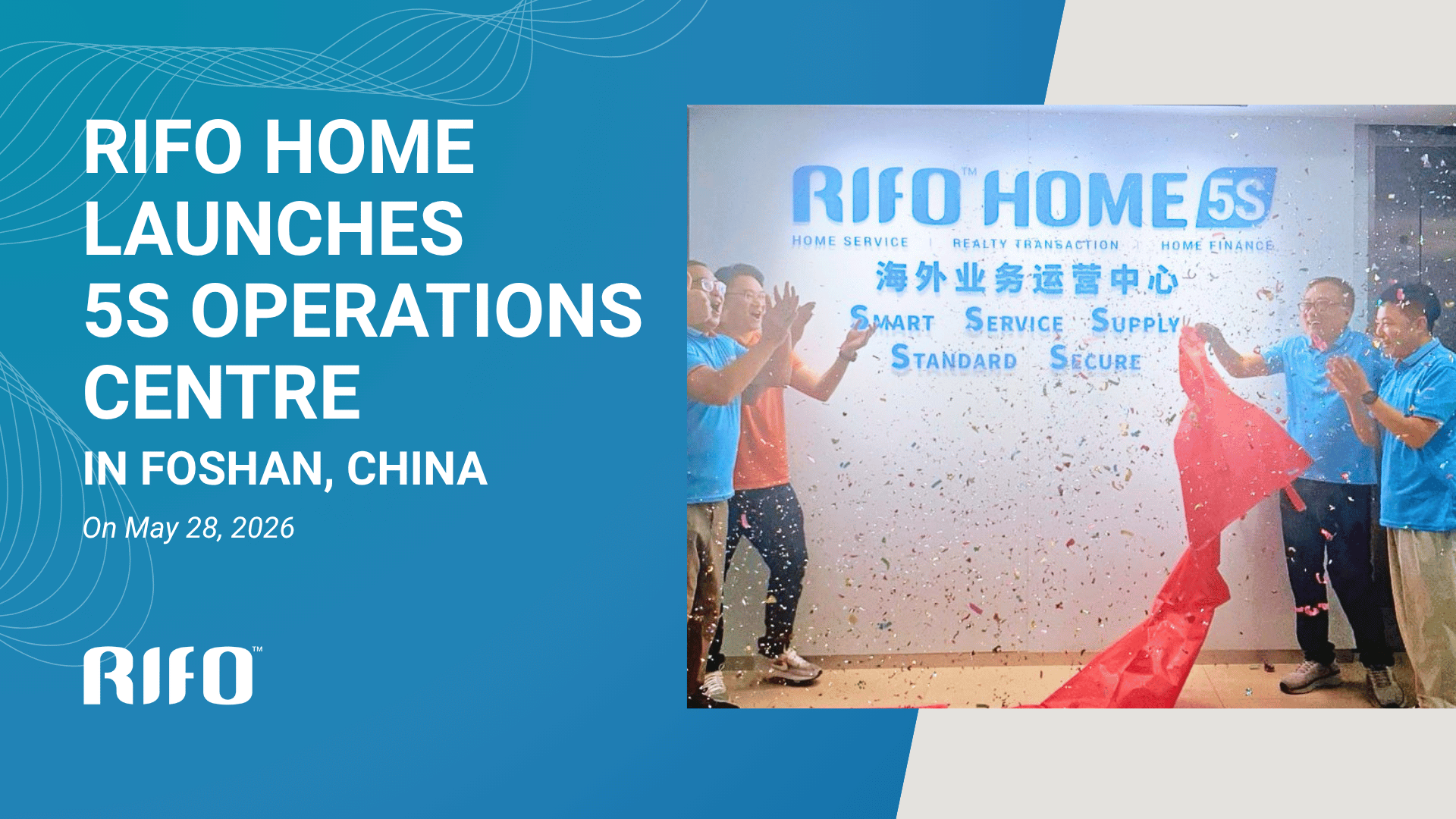 RIFO Home Launches 5S Operations Centre in Foshan to Strengthen Home Solutions Strategy